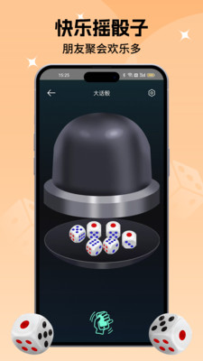 小决定转盘喵-大转盘小决定