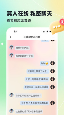 哈基米-遇见你的专属声音