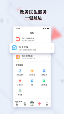 肇庆+