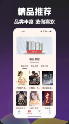 txt阅读
