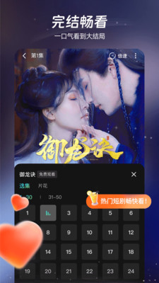 麦萌短剧-全网热门短剧无限看
