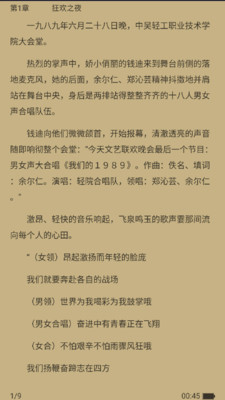 三余书阁