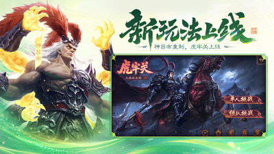 三国杀