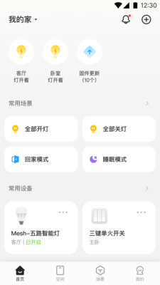 海烈鸟
