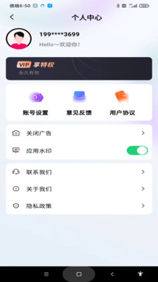 点滴打卡水印相机-精准打卡