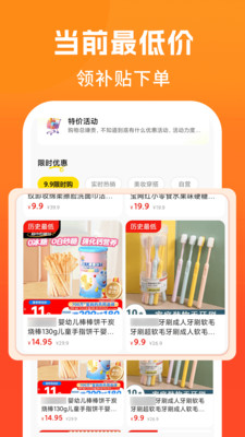 又好又便宜