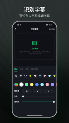 聚能推