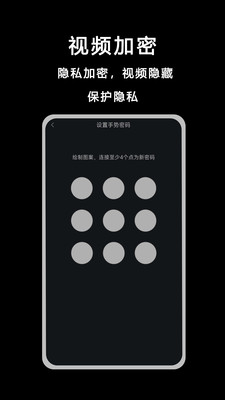 桃色视频播放器-万能遥控器