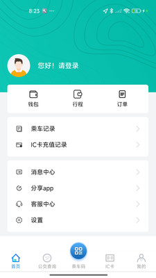 盘锦出行