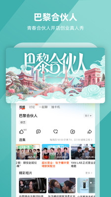芒果TV