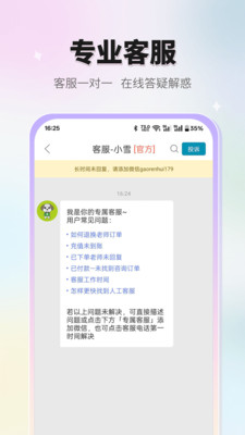高人汇咨询