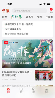 云上宁陵