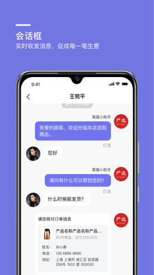 壹企聊