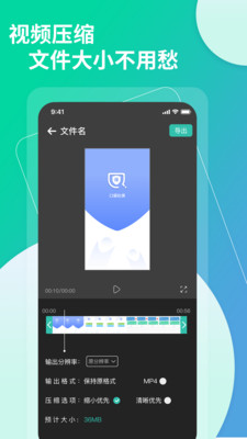 提取视频音频中文字助手