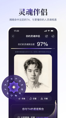 小雀幸-塔罗牌星座运势灵魂伴侣