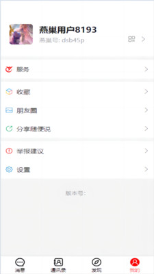 随便说YC