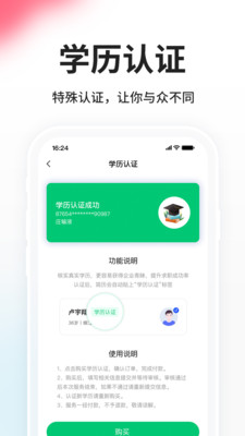 小白虾-台州人力网