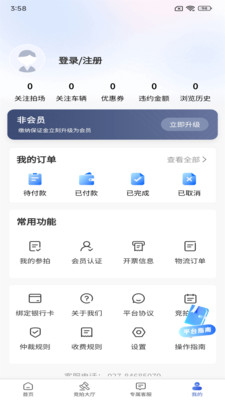 恒信拍