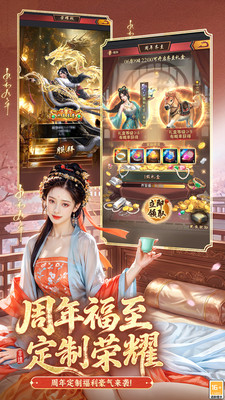 极品芝麻官-当官模拟器