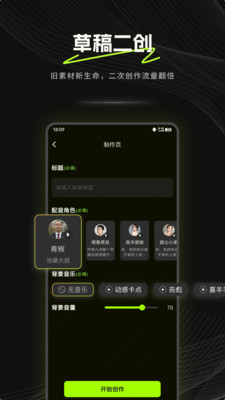 爆款工坊