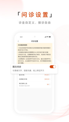 百姓中医慧康堂-百姓中医