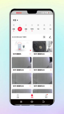 小鹰视界