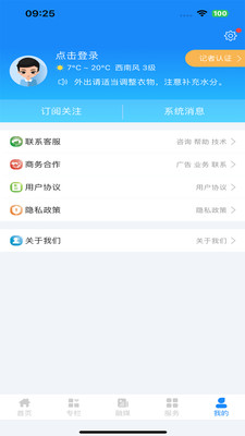 朝阳融媒-朝阳市融媒体中心