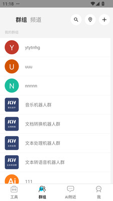 客汇宝