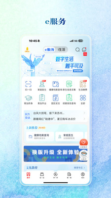 数字金鸡湖
