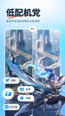雷电云phone-iOS云手机