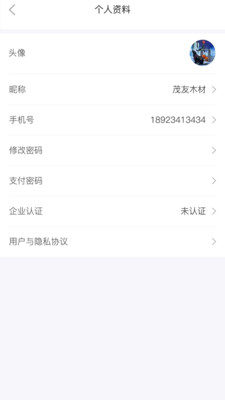 企视宝