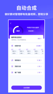 来团呗
