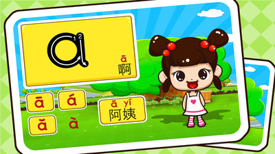 儿童学拼音游戏-小米应用商店