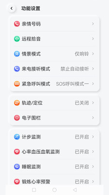 美颐康尔