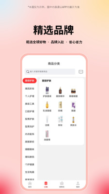 迥秀-更好的购物选择