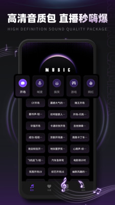 极简音效大师