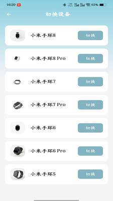 表盘自定义工具