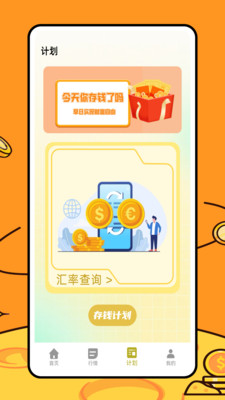 融通金宝