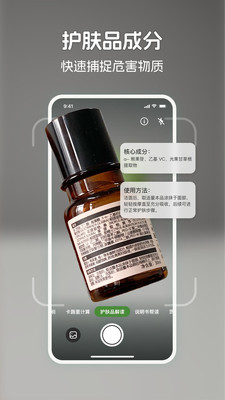 识花君