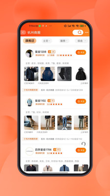 青创网-一手服饰、鞋靴批发