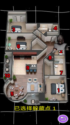 躺平躲猫猫大作战