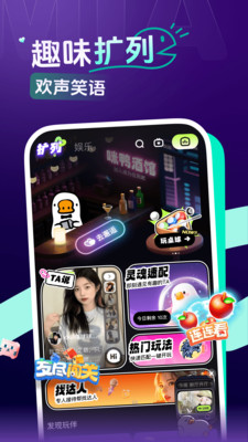 咪鸭-语音交友组队游戏