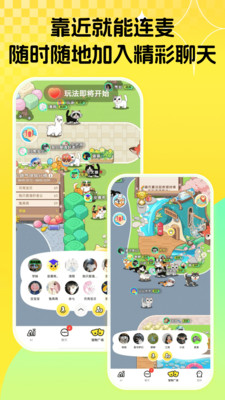 碰爪-萌宠联谊&nbsp;宠友相会