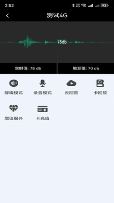 龙势云