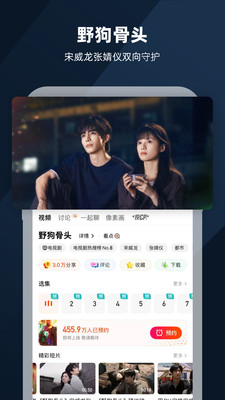 芒果TV