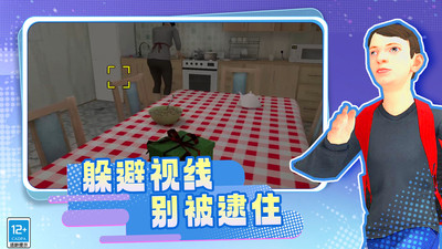 小孩哥逃离