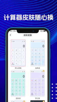 数学Frontier计算器-数学公式