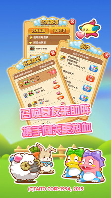 【免費休閒App】泡泡龙官方正版-APP點子