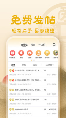 爱藏-钱币收藏二十年大品牌