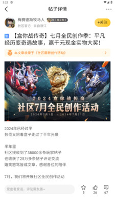 996传奇盒子-千款传奇社区